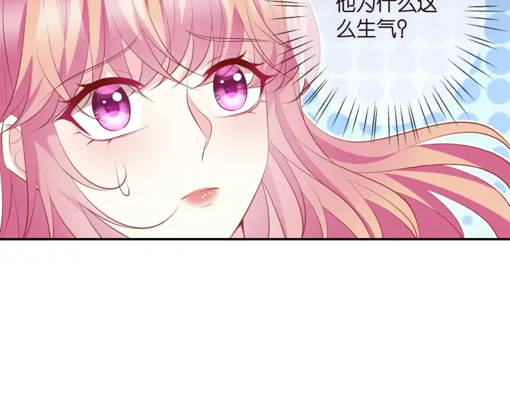 漫画《名门挚爱》第362 审问夏国良第14张图