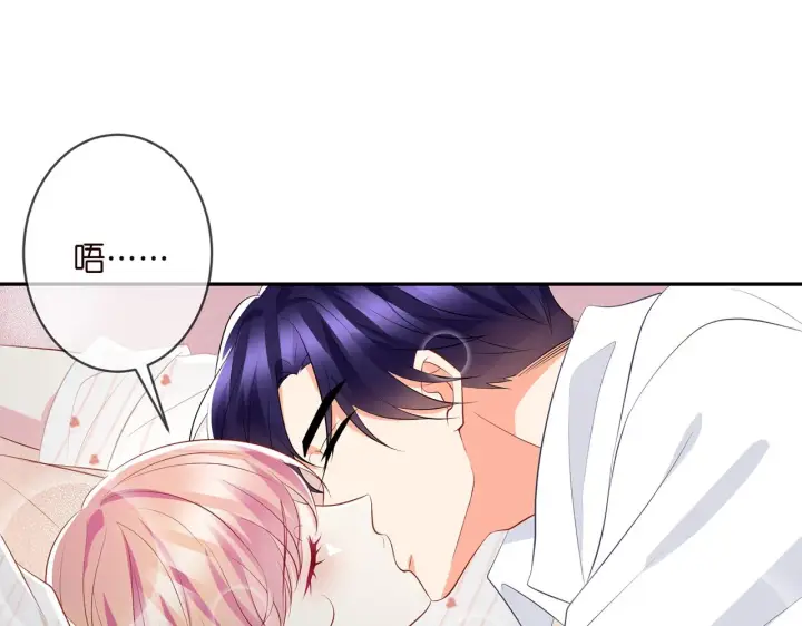 漫画《名门挚爱》第362 审问夏国良第24张图