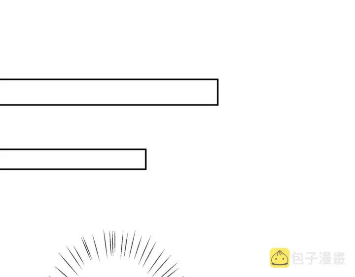 漫画《名门挚爱》第362 审问夏国良第31张图