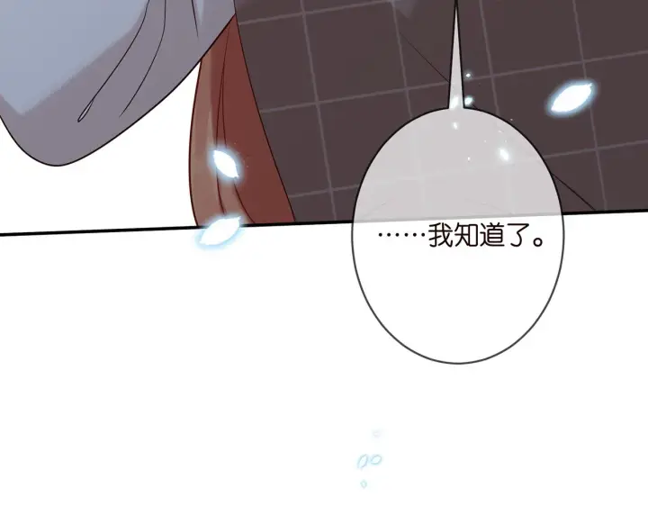 《名门挚爱》第363 龙楚阳的邀请图107