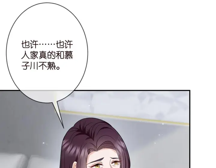 漫画《名门挚爱》第364 肖湘被困第48张图