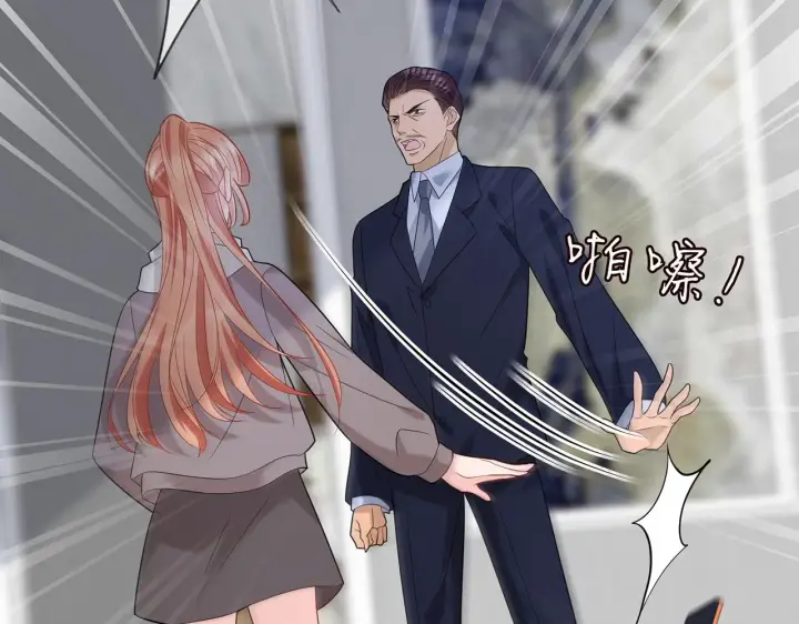 漫画《名门挚爱》第364 肖湘被困第97张图