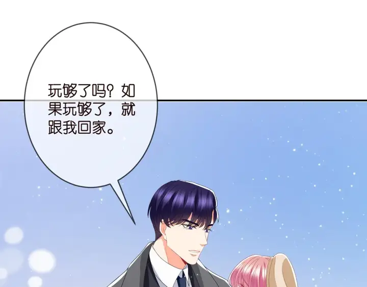 漫画《名门挚爱》第365 反常第72张图