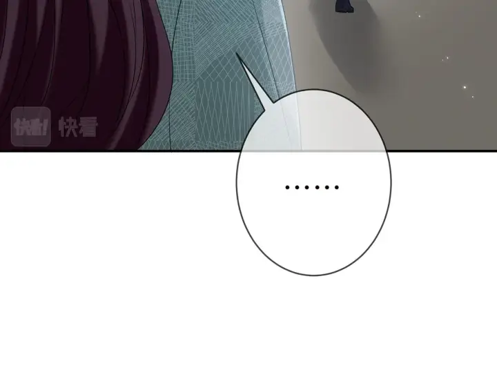 漫画《名门挚爱》第366 流产第29张图