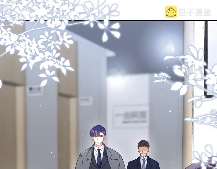 漫画《名门挚爱》第366 流产第49张图