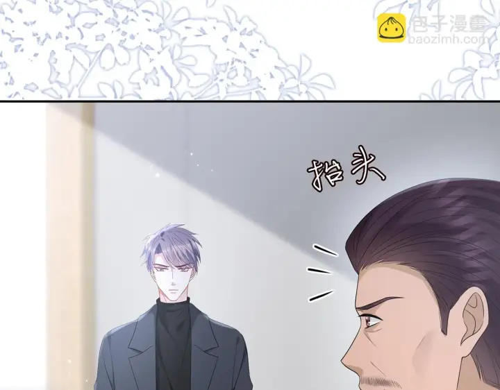 漫画《名门挚爱》第366 流产第87张图