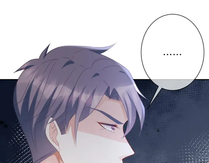 漫画《名门挚爱》第368 男人的约定第54张图