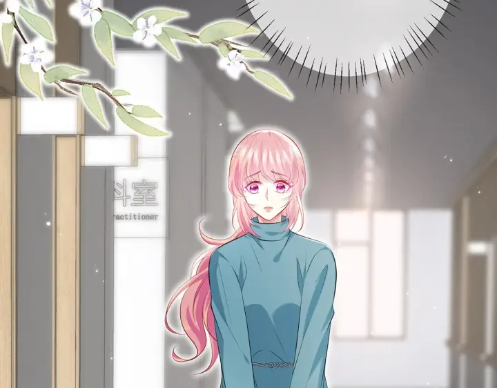 漫画《名门挚爱》第368 男人的约定第77张图