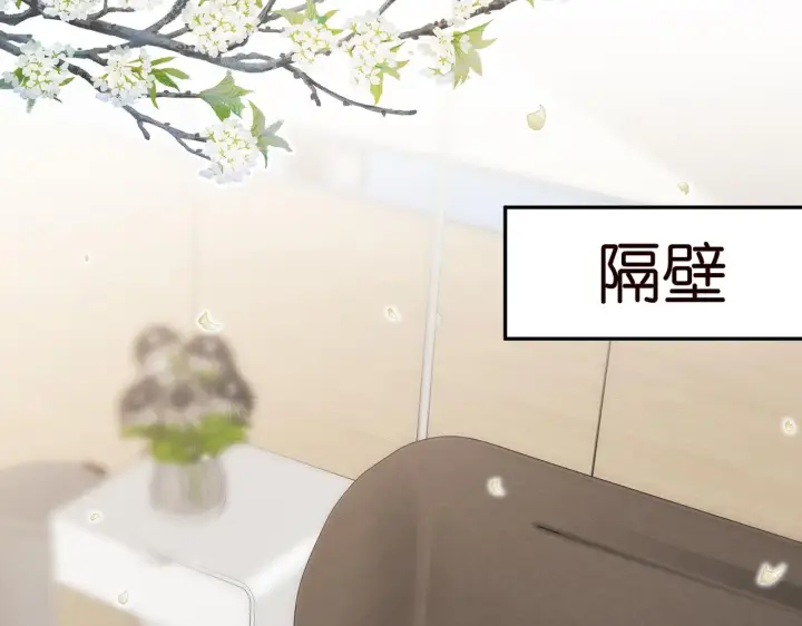 《名门挚爱》第369 意外惊喜图27