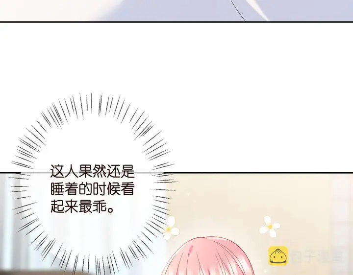 《名门挚爱》第369 意外惊喜图29