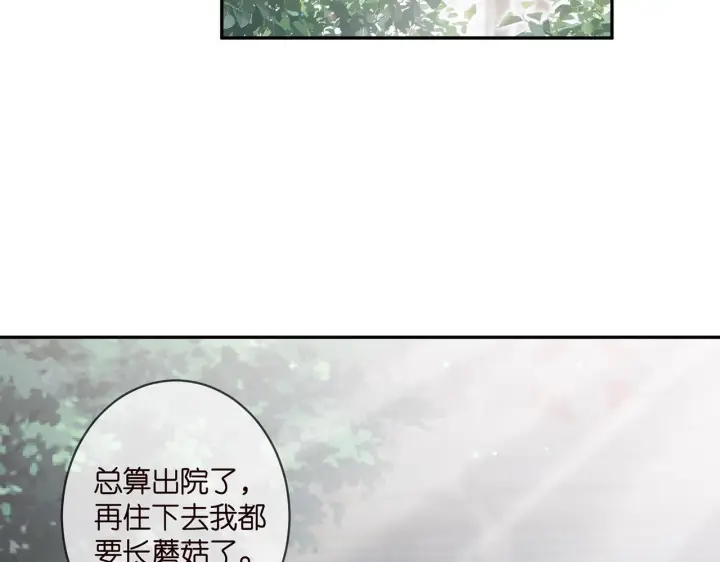 《名门挚爱》第369 意外惊喜图54