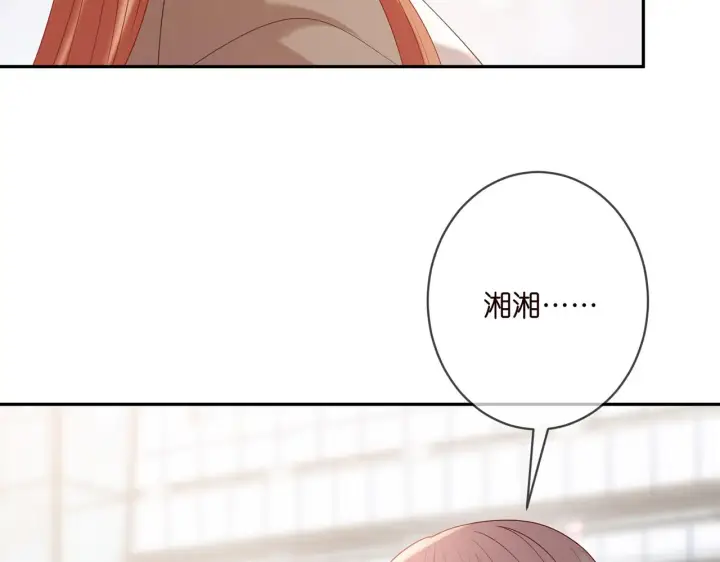 《名门挚爱》第369 意外惊喜图61