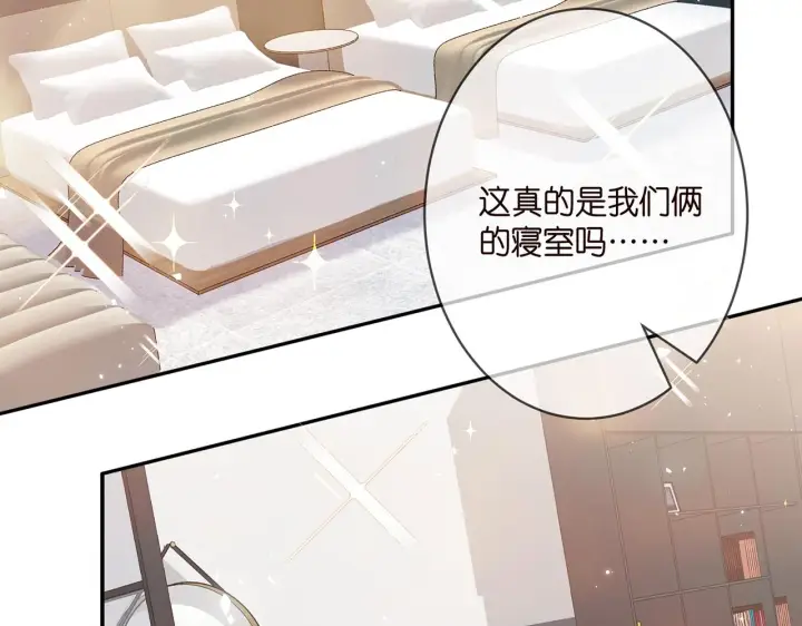 《名门挚爱》第369 意外惊喜图87