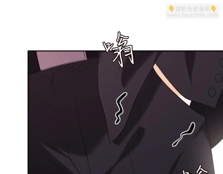 漫画《名门挚爱》第370 网暴第66张图