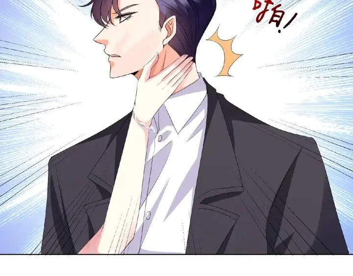 漫画《名门挚爱》第38话 抓住你了第12张图