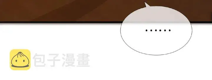 漫画《名门挚爱》第38话 抓住你了第31张图