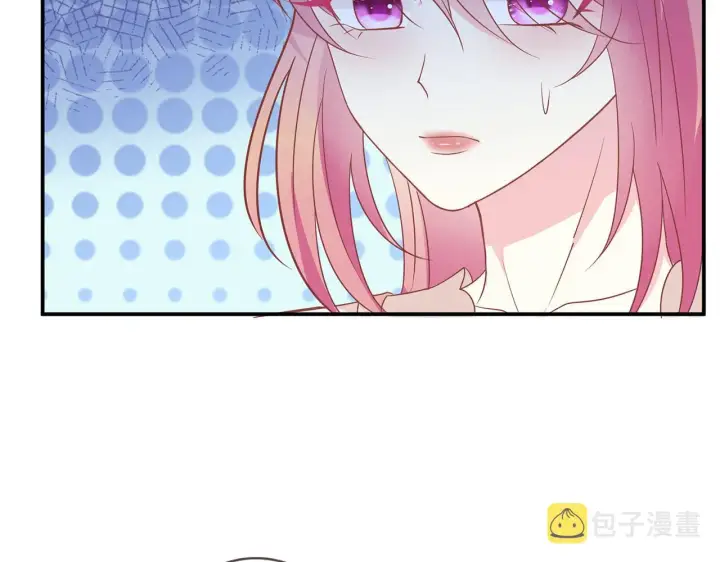 漫画《名门挚爱》第371 天价分手费第84张图