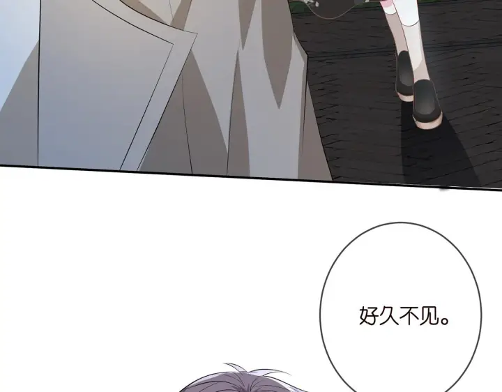 漫画《名门挚爱》第372 夜会慕子衿第50张图
