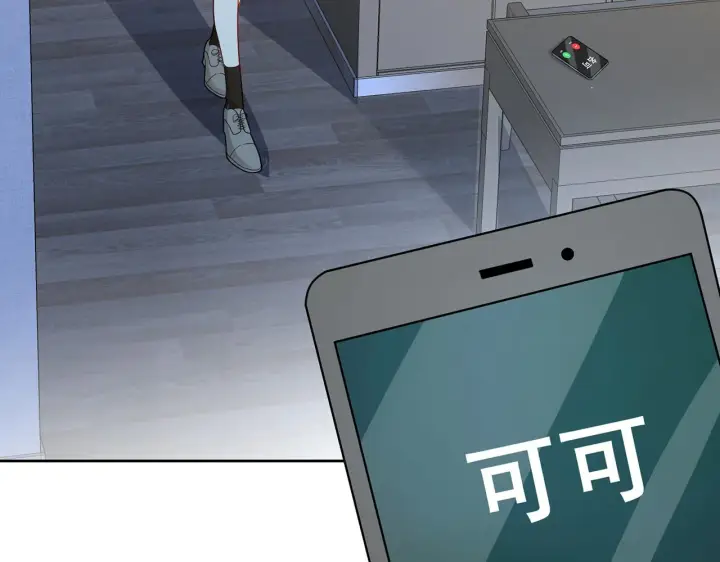 漫画《名门挚爱》第372 夜会慕子衿第7张图