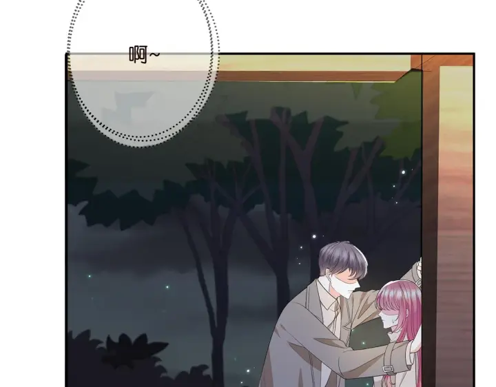 漫画《名门挚爱》第372 夜会慕子衿第87张图