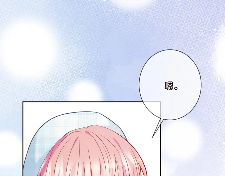 《名门挚爱》第373 恶意袭击图55