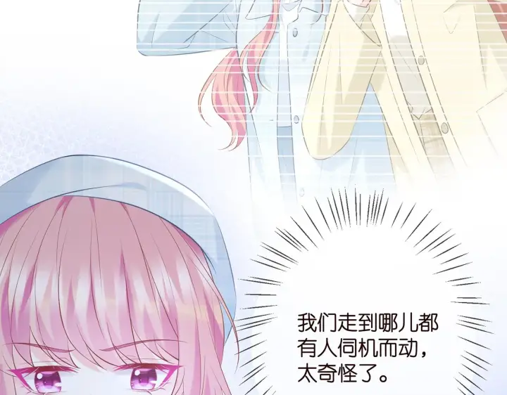 《名门挚爱》第374 不堪的真相图15