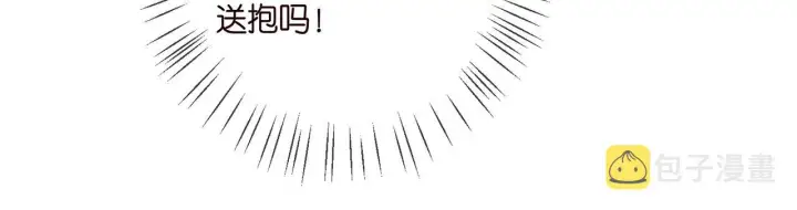 《名门挚爱》第375 转让股份图17