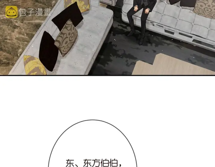《名门挚爱》第375 转让股份图36