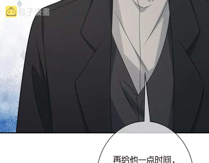 《名门挚爱》第375 转让股份图51
