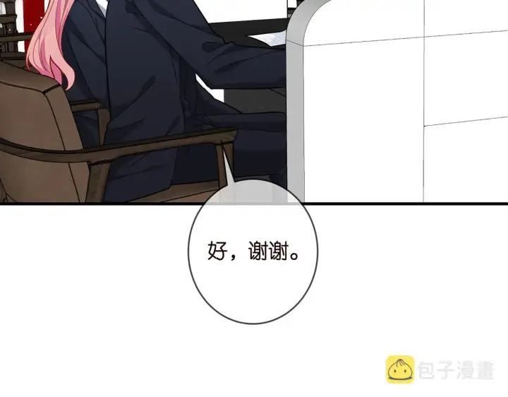 漫画《名门挚爱》第377 慕子川的身世第86张图