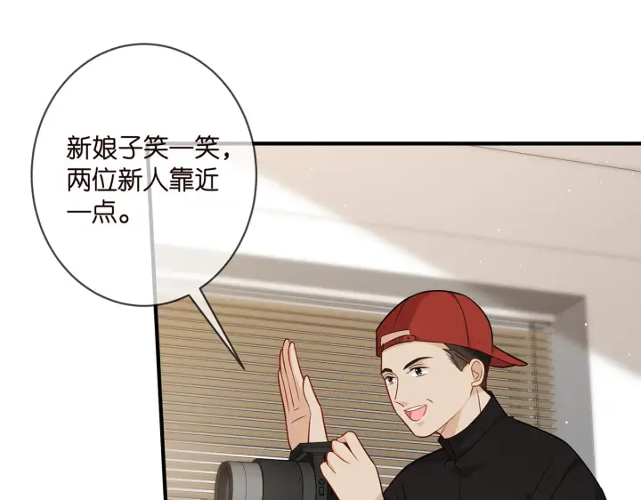 漫画《名门挚爱》第377 慕子川的身世第93张图
