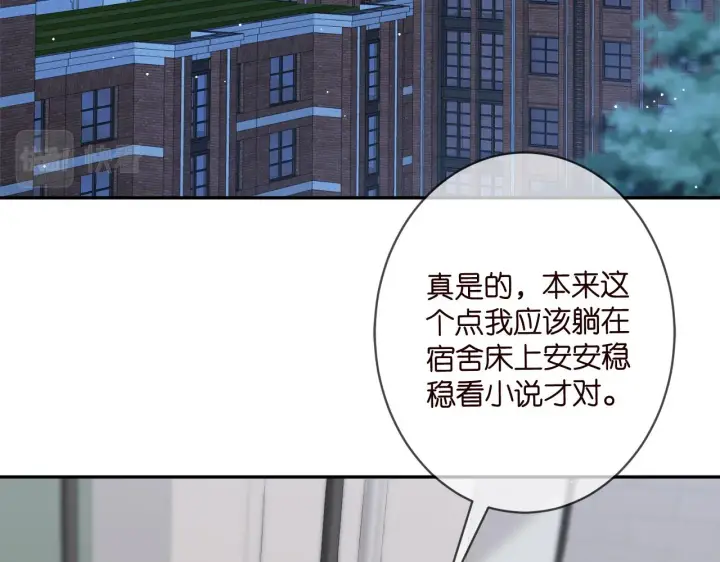 《名门挚爱》第378 风雨欲来图61