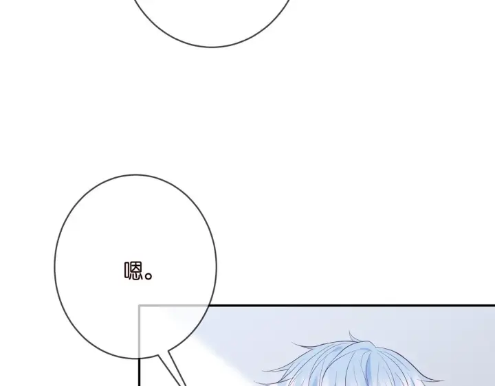 漫画《名门挚爱》第381 两难的北冥夜第20张图