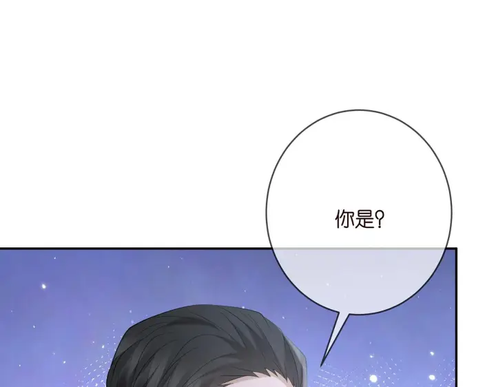 漫画《名门挚爱》第381 两难的北冥夜第9张图