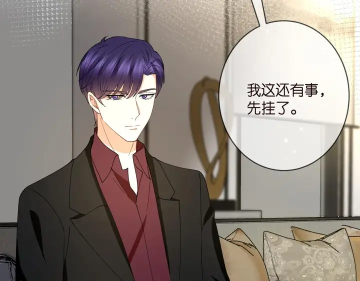 漫画《名门挚爱》第382 连城的身世第53张图