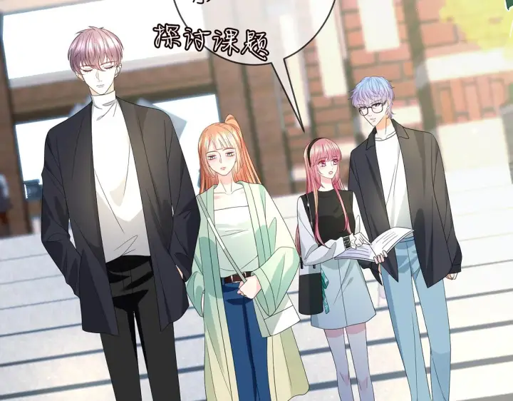 漫画《名门挚爱》第382 连城的身世第79张图