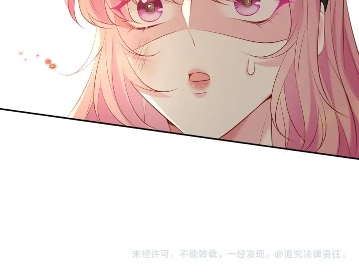 《名门挚爱》第383 暗杀图93