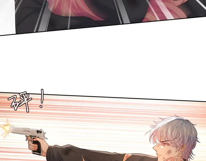 漫画《名门挚爱》第384 残酷的真相第6张图