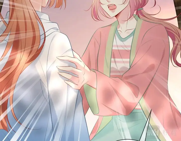 漫画《名门挚爱》第385 虚假的幸福第13张图