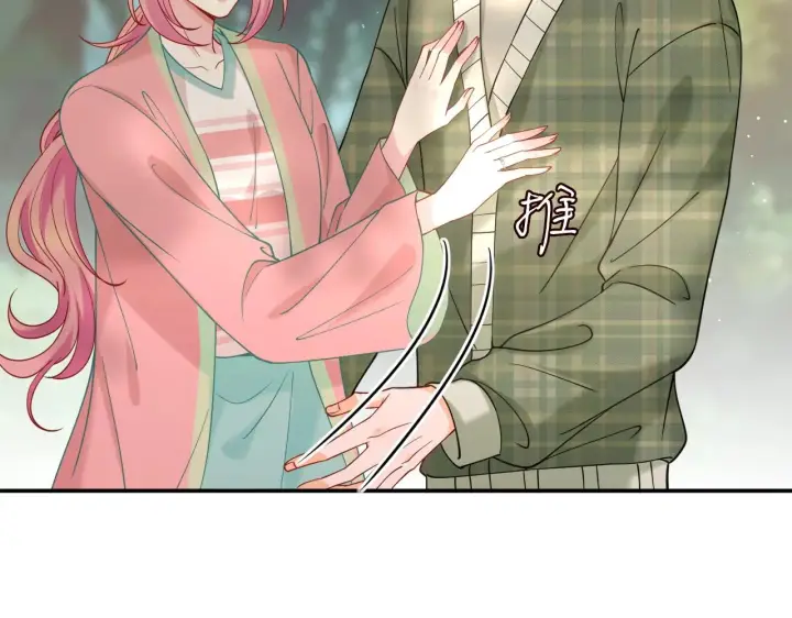 漫画《名门挚爱》第385 虚假的幸福第43张图