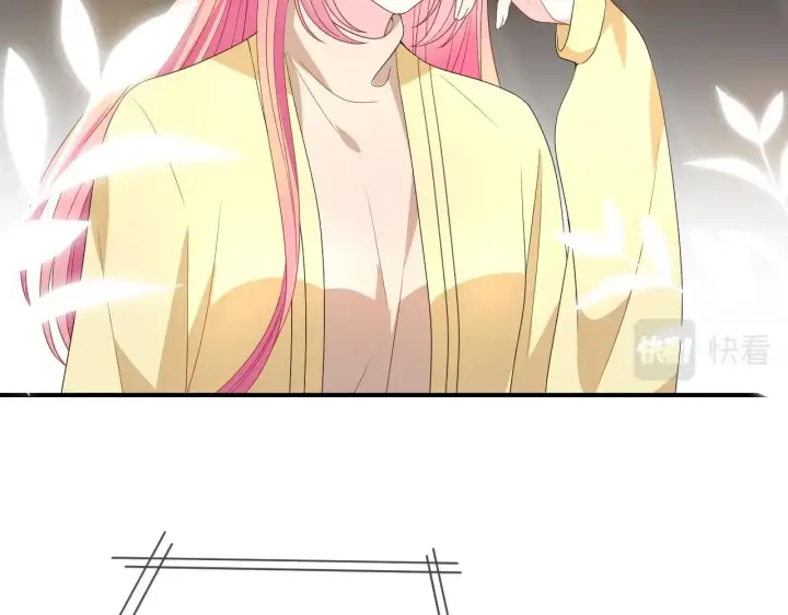 漫画《名门挚爱》第386 复仇进行时第39张图