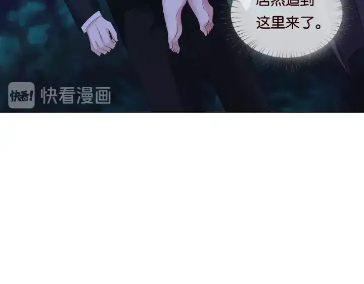 漫画《名门挚爱》第40话 不想放手第44张图