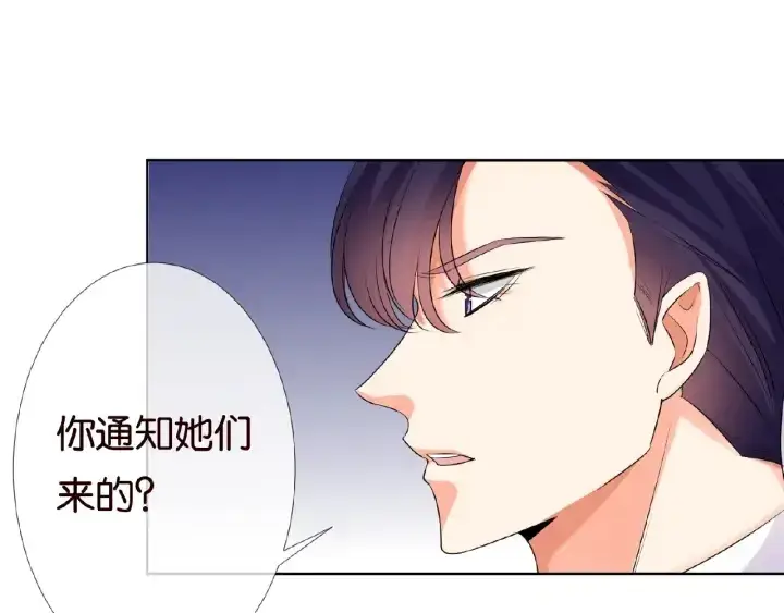漫画《名门挚爱》第40话 不想放手第48张图