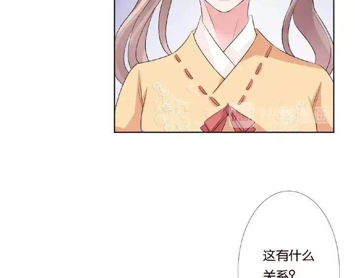 漫画《名门挚爱》第40话 不想放手第54张图