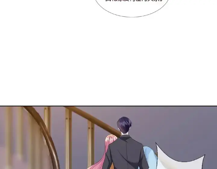 漫画《名门挚爱》第40话 不想放手第76张图