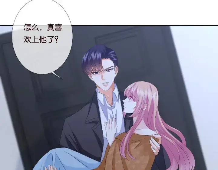 漫画《名门挚爱》第40话 不想放手第82张图