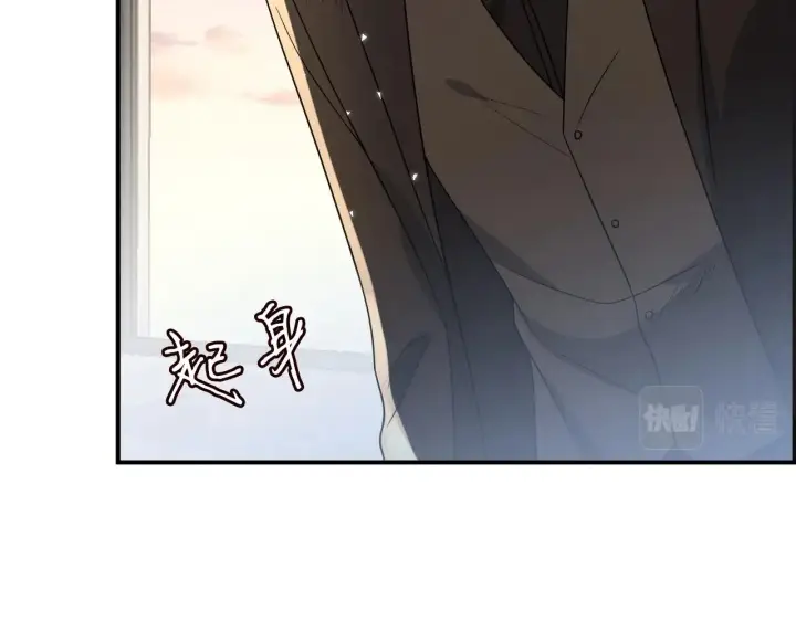 漫画《名门挚爱》第387 惩罚第80张图