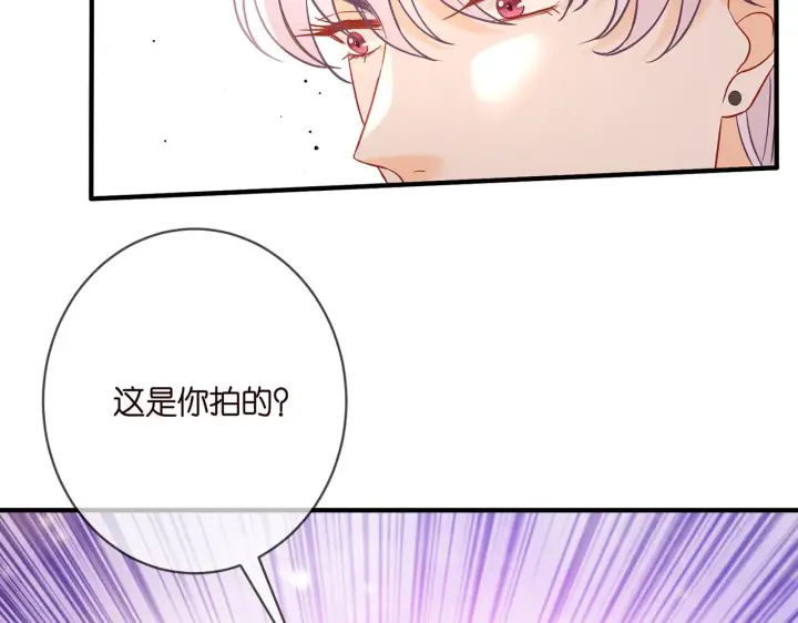 漫画《名门挚爱》第388 决裂第16张图