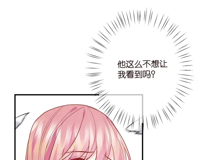 漫画《名门挚爱》第388 决裂第32张图