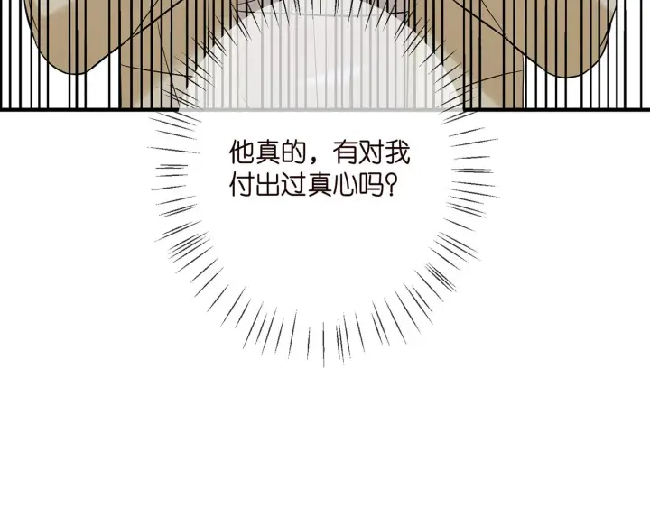 漫画《名门挚爱》第388 决裂第48张图